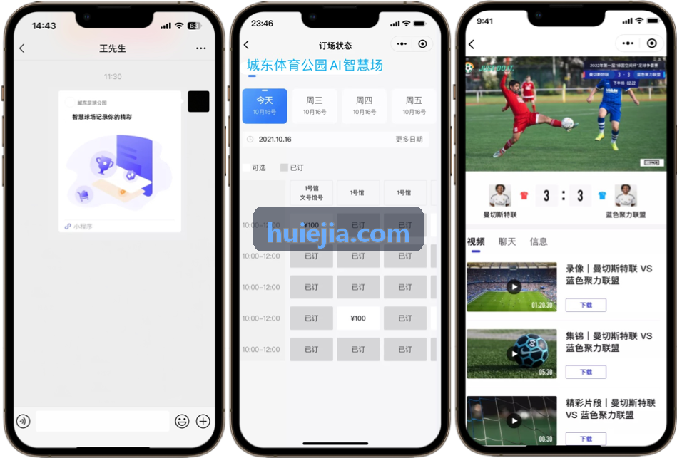 游戏LTV预测模型在出海买量中的应用